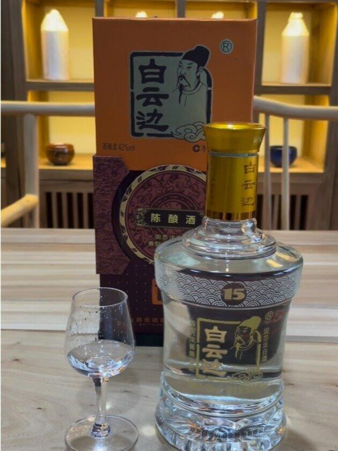 河南、广东的酒桌开始倒白云边了:第一次遇到,这篇把选档位、查价格和避假酒一次说清