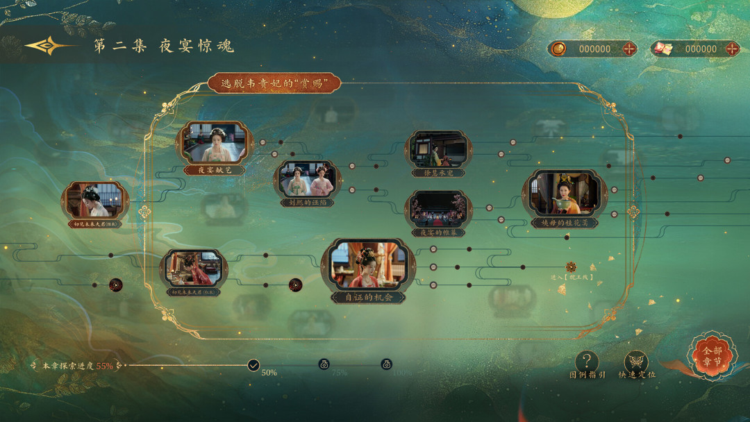 《盛世天下》卖了500万套,刘晓庆也在玩:但在START云游戏上玩,先把这两笔账、三个账号搞清楚