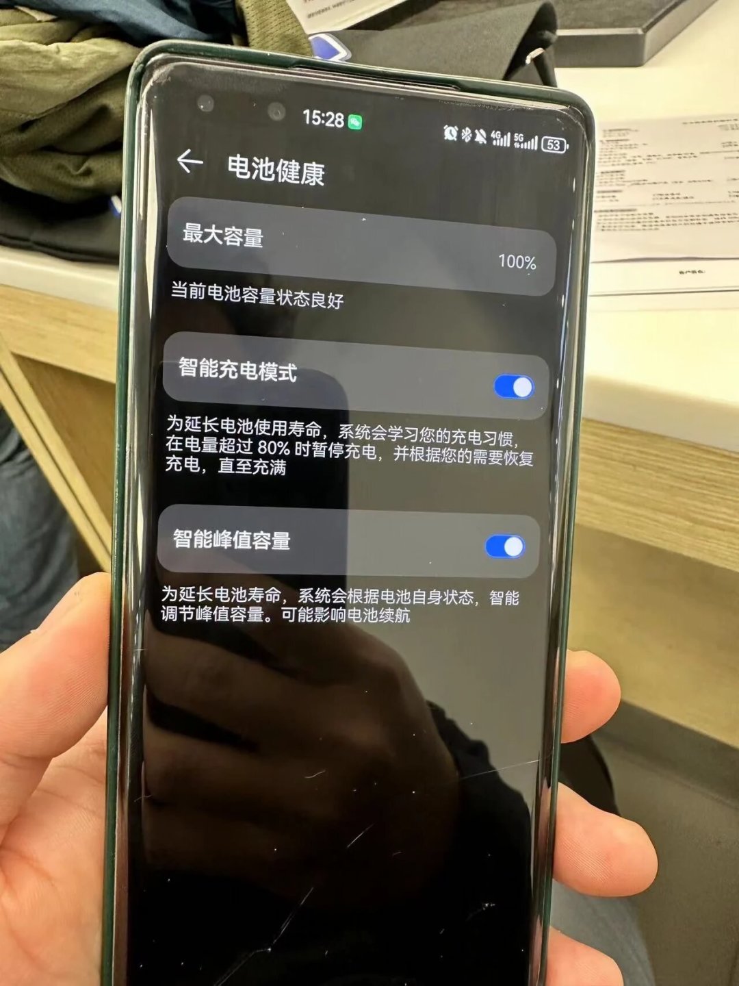 手机电池不行了,别急着去维修店:官方换电池活动最低29元,多数8月31日截止