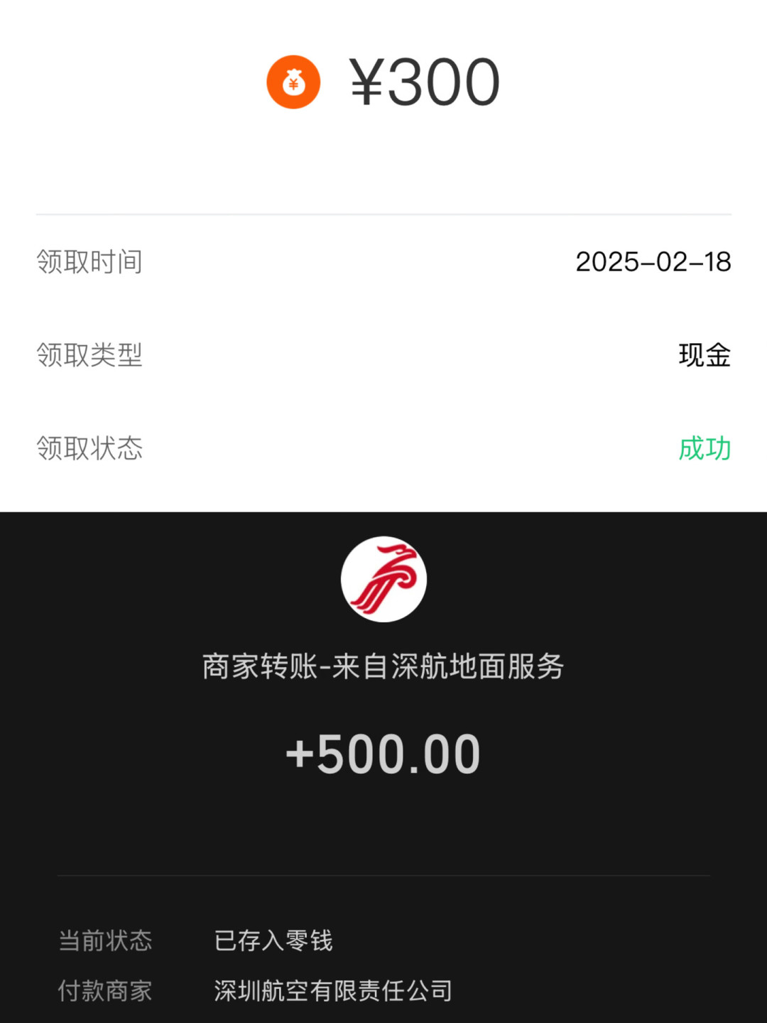 新秀丽托运箱被摔坏，十年质保不算数？4条真实挽回路，别只拿200块就走