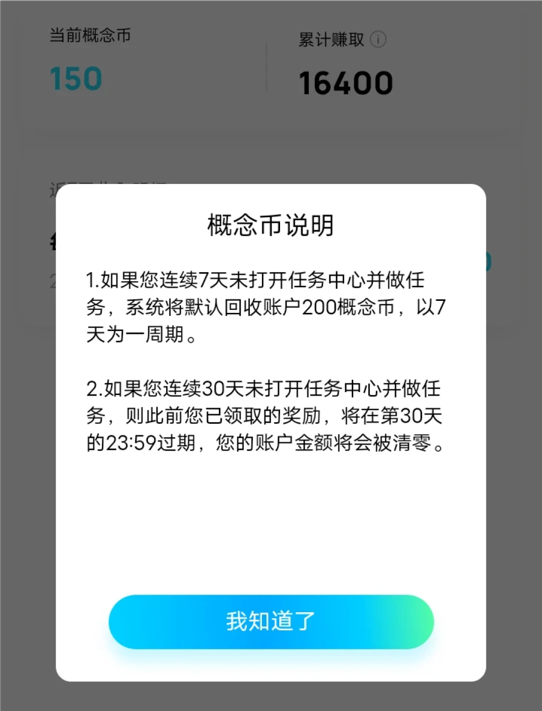 组队码又刷爆小红书评论区了:酷狗概念版「免费会员」攻略整理,3条路子是真的,4个坑也是真的