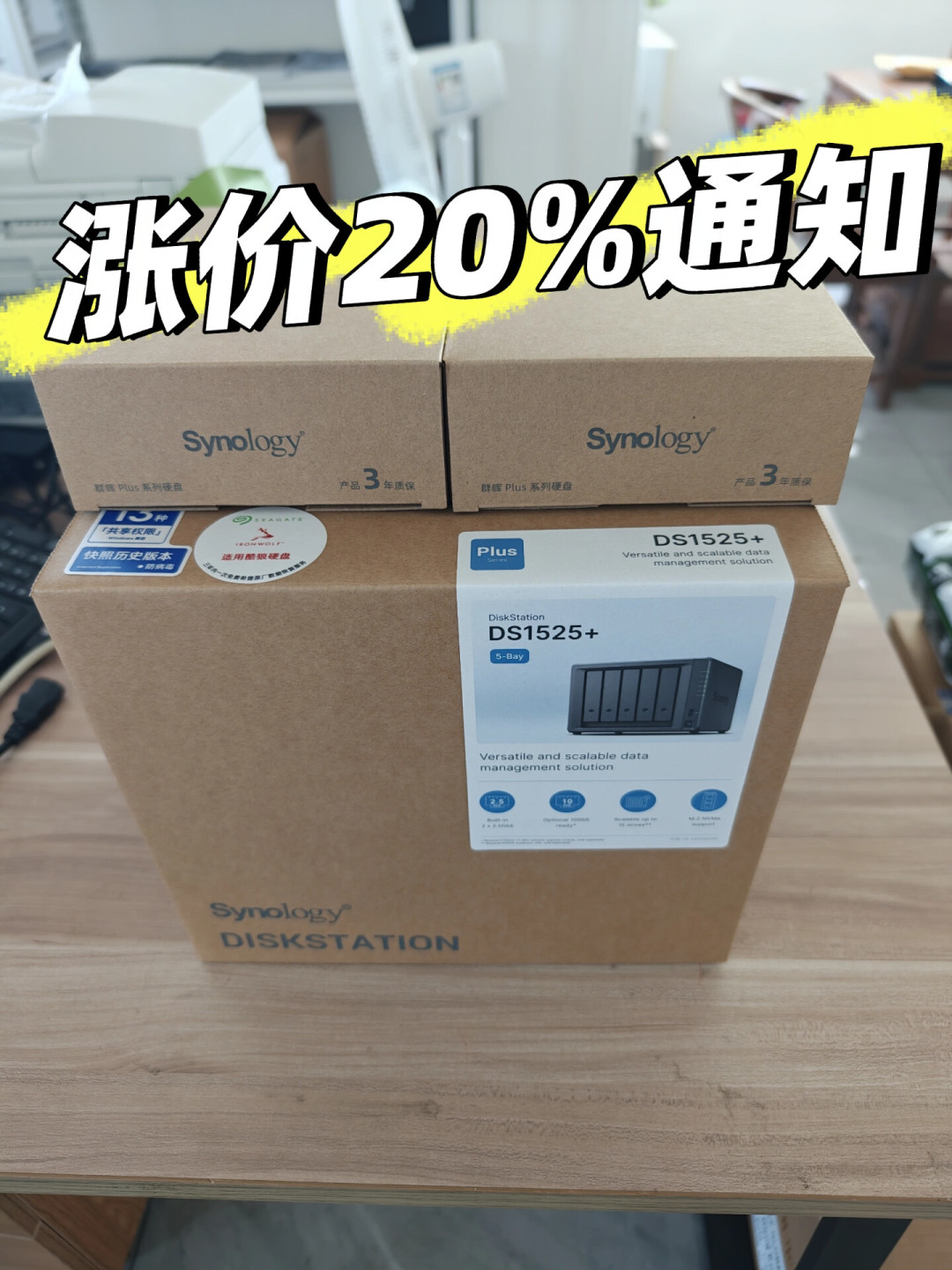 8TB硬盘从500涨到1000,9月1日还要调价:涨价期,PT影库党该买、该等还是该删?