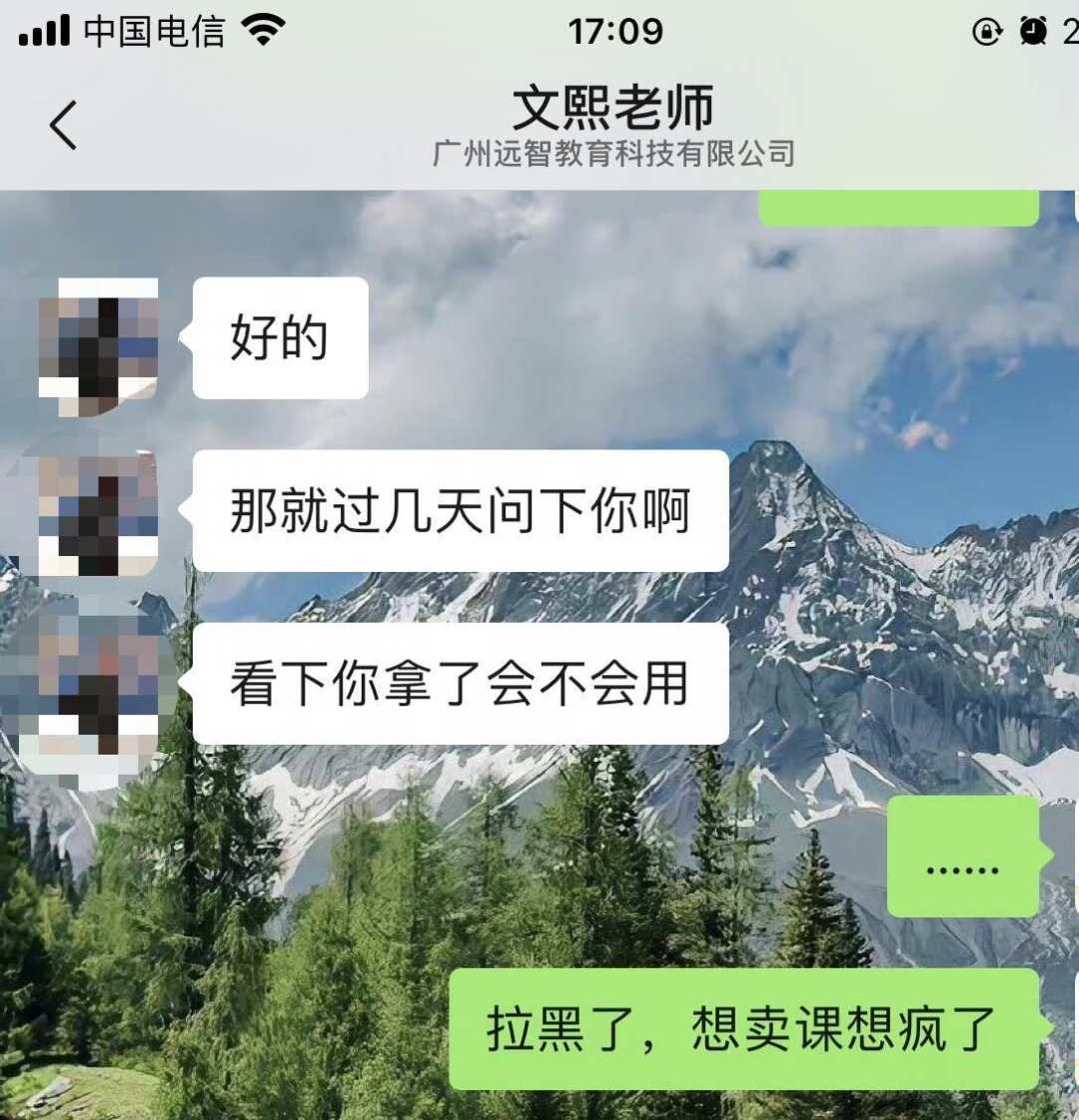 官方会员大多不到百元/月,“AI提效课”却卖2980:翻完这周全网的避坑帖,我整理了这份对照清单