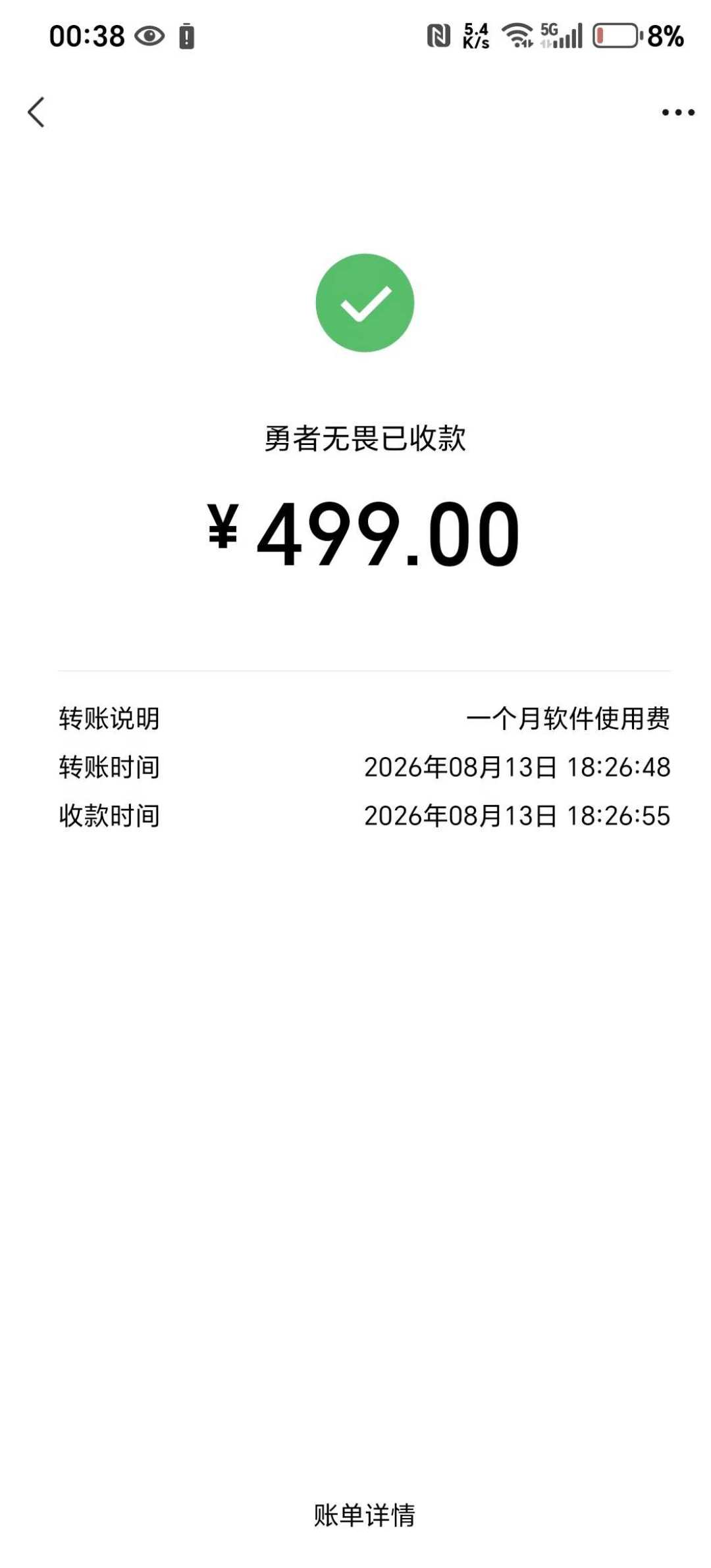 官方会员大多不到百元/月,“AI提效课”却卖2980:翻完这周全网的避坑帖,我整理了这份对照清单