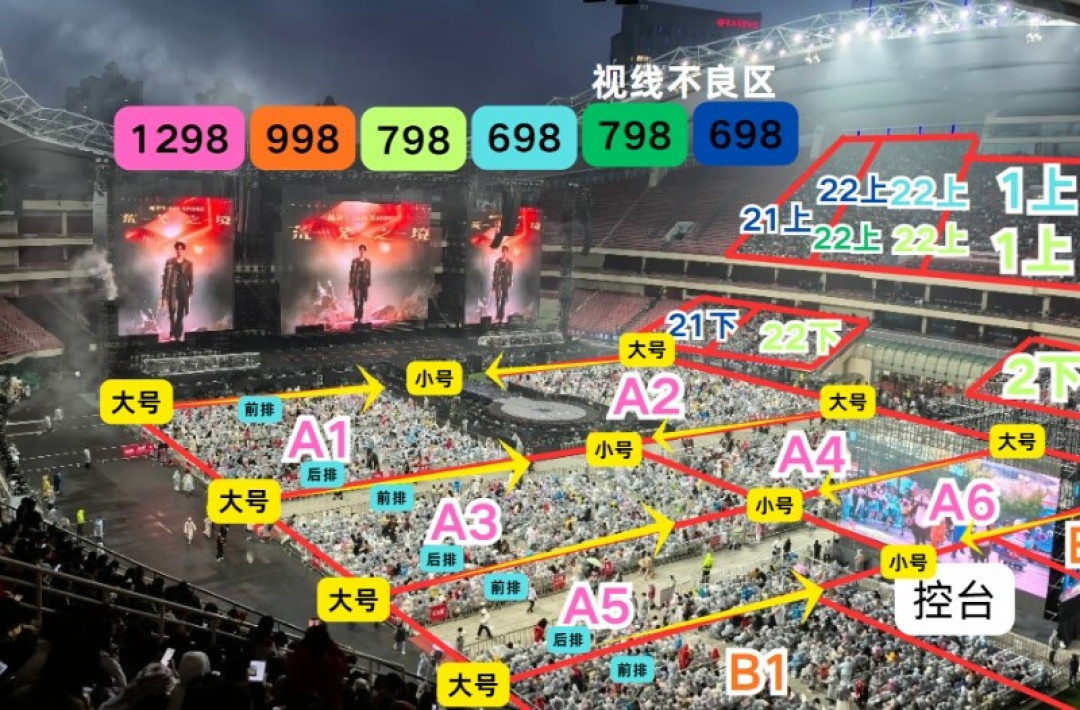 杨千嬅上海站后天开唱、二手市场有折扣,该不该冲?1.5新歌单和五档票价都帮你算好了