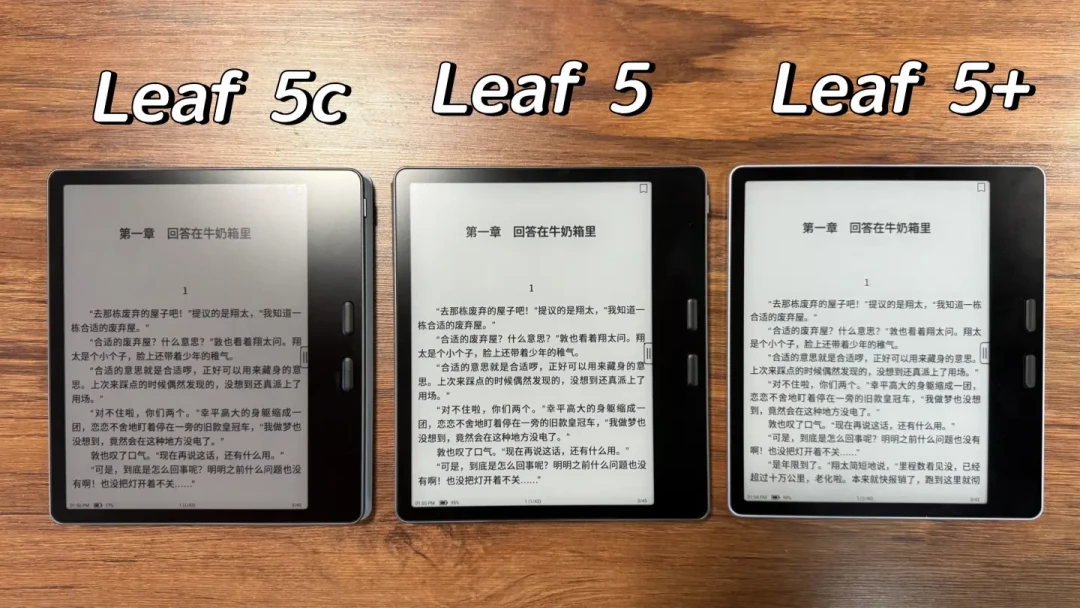Leaf5C领券价跌到1587元,追漫党先别急着下单:翻完全网夸帖和吐槽帖,只有3类人适合彩墨屏