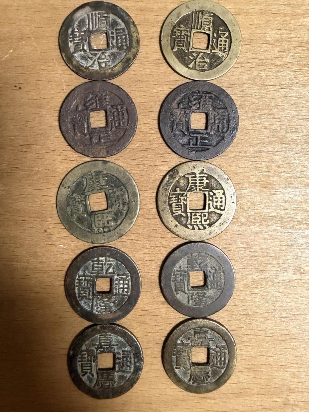 起卦必须用真古董铜钱吗？有人非乾隆通宝不可，也有人随手一枚一元硬币——我把全网争议、价格档位和避坑清单都理出来了