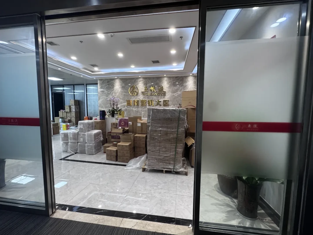 尖庄湖南省代失联,11户商家1465万被套:手里的酒没事,买平价浓香记住这3件事