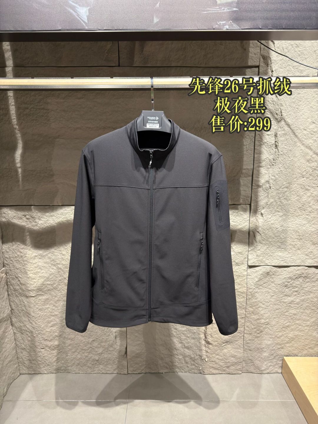 龙牙的编号新品,为什么网上搜不到:先锋系列已在近20城门店,到店前先看清这几点
