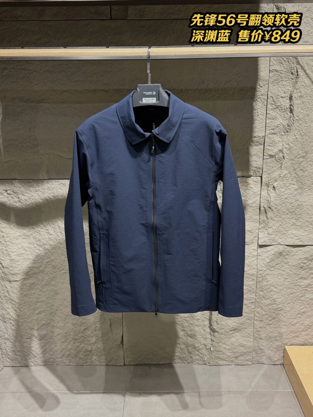 龙牙的编号新品,为什么网上搜不到:先锋系列已在近20城门店,到店前先看清这几点