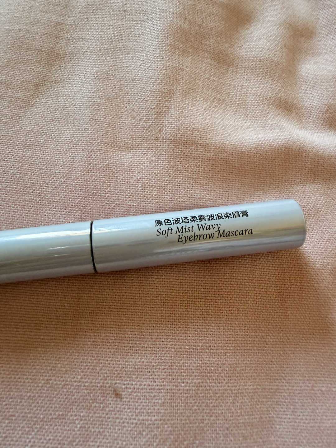 珀莱雅三个