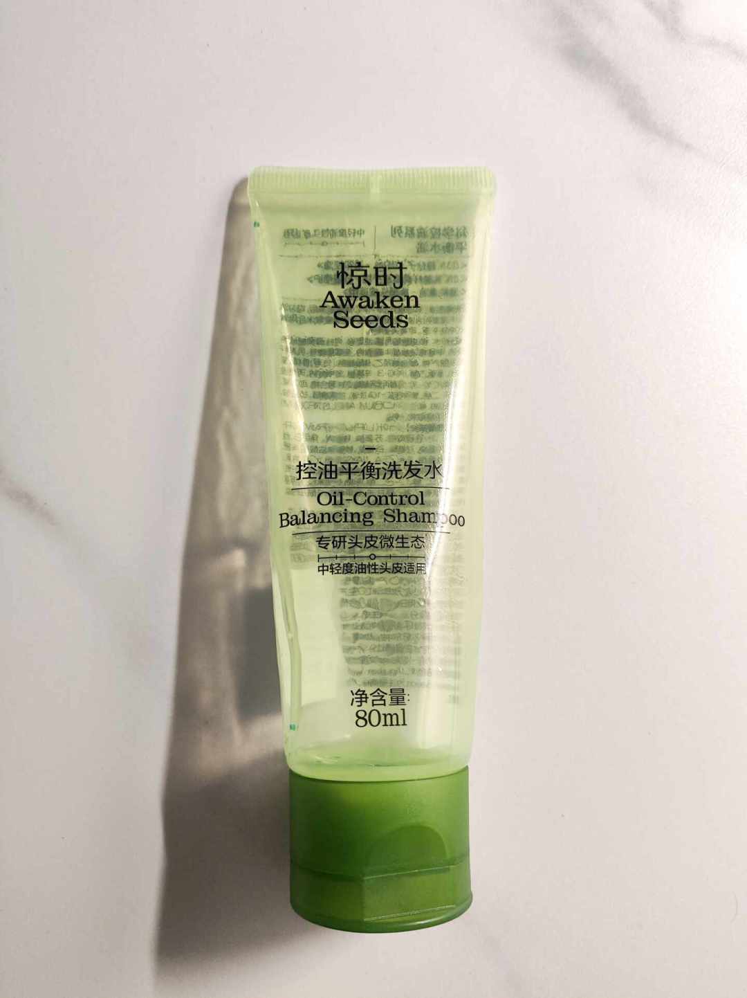 珀莱雅三个