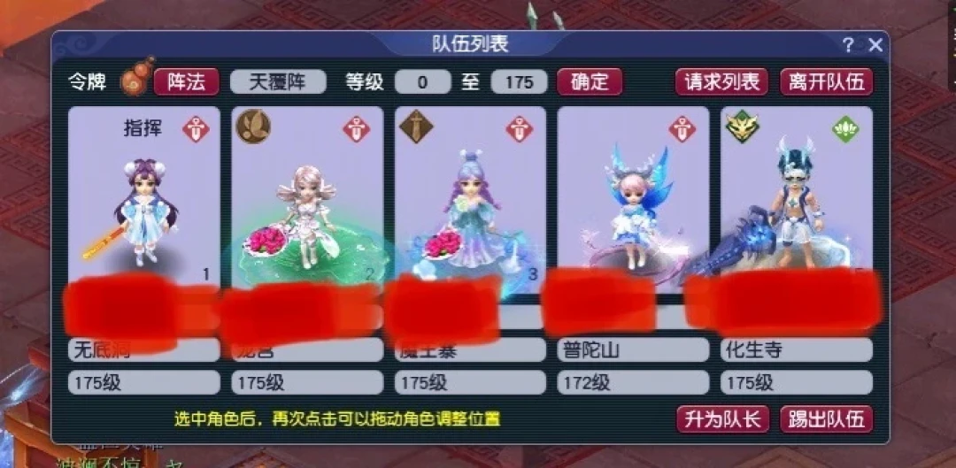 预算5千想月入1500?翻完梦幻西游五开搬砖的8月实测账本,我把真实时薪算出来了