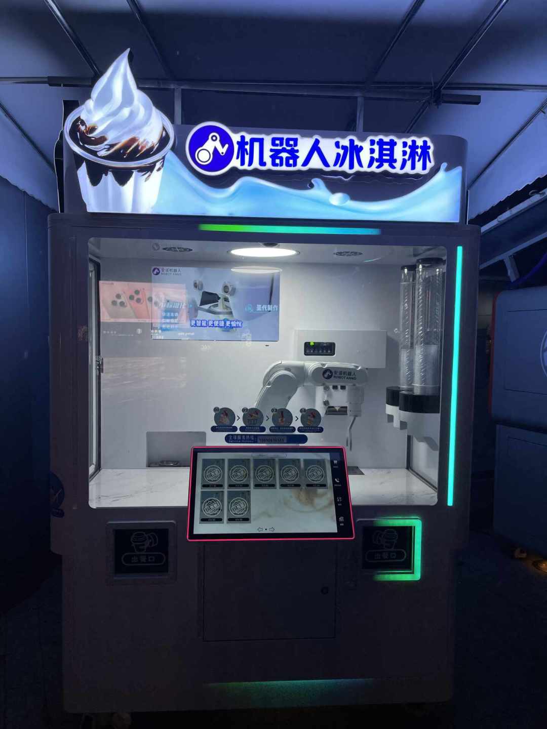 机器人大会、运动会收官后，带娃看机器人去哪儿？四类能反复刷的遛娃地附避坑