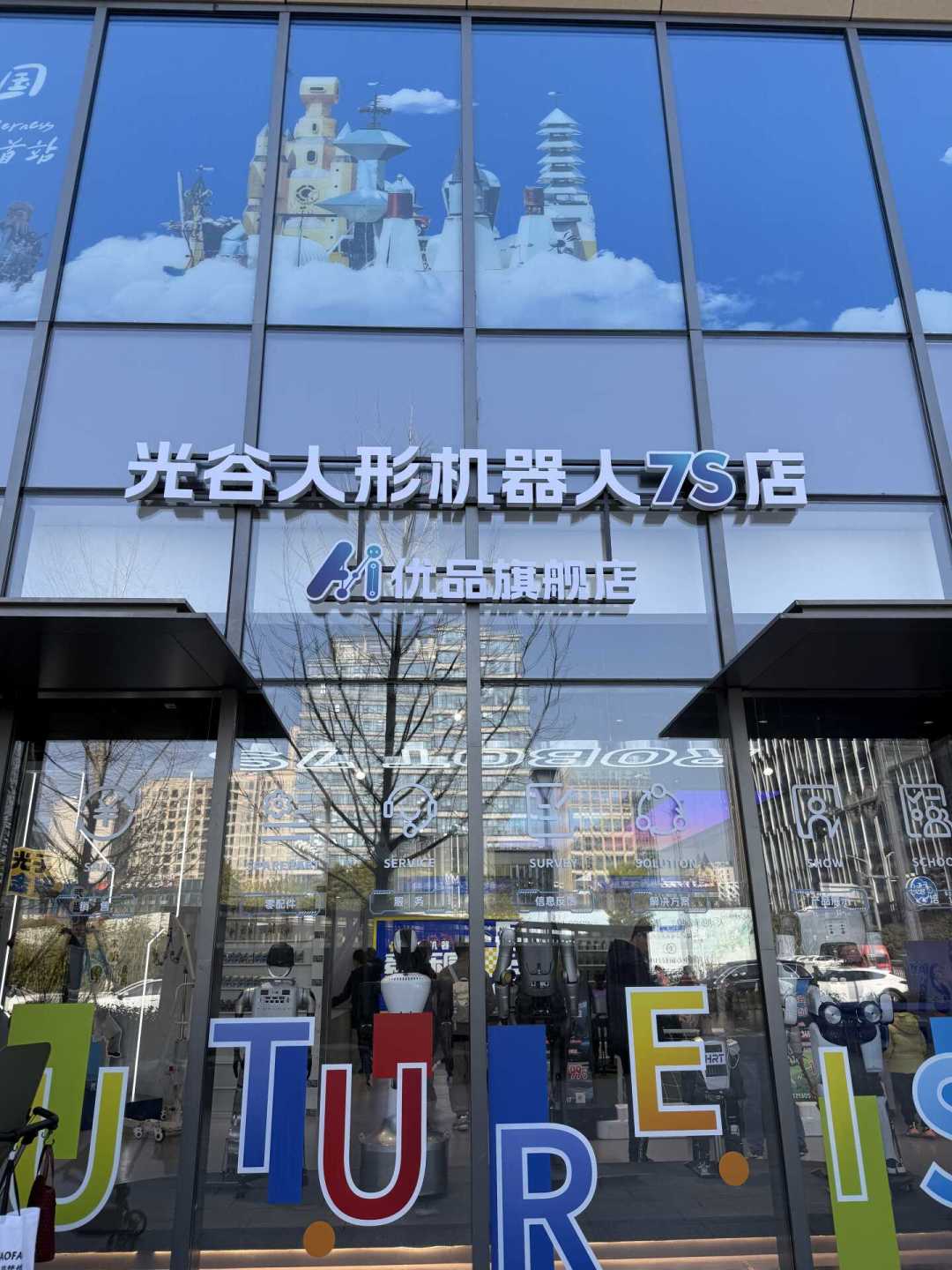 机器人大会、运动会收官后，带娃看机器人去哪儿？四类能反复刷的遛娃地附避坑
