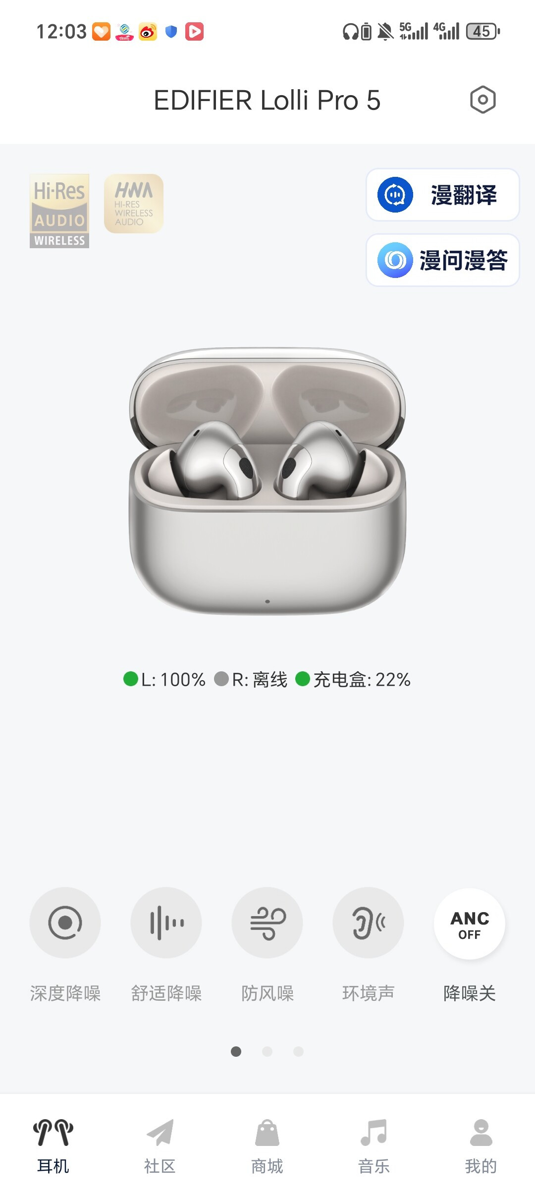 漫步者Lolli Pro5,开学季种草文刷屏、上架快一年:三类真实差评,哪些能自救、哪些别忍,一次说清