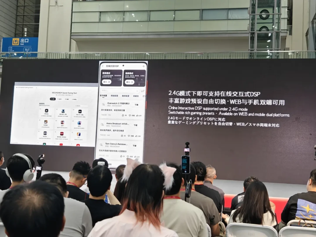 水月雨电竞子品牌陨月重工开卖：299元GM01 Pro参数塞满，首批用户到手后指出了四个问题