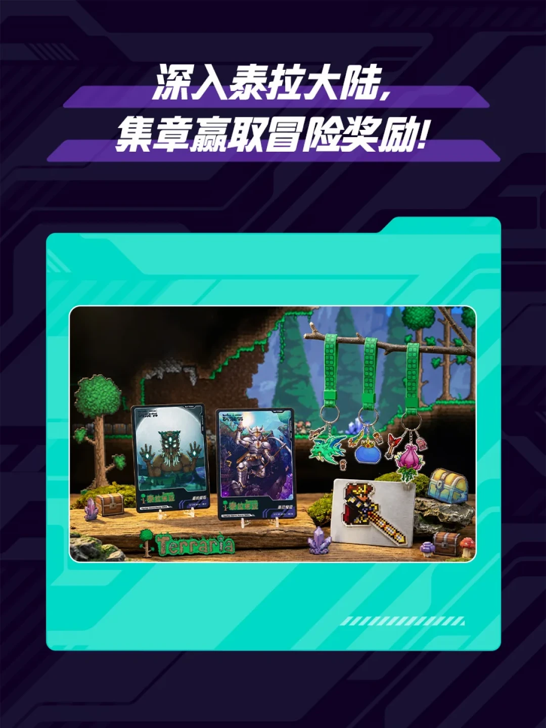 TapTap玩聚节门票今日开售:泰拉瑞亚制作人首次来华,这108元的单日票值不值?