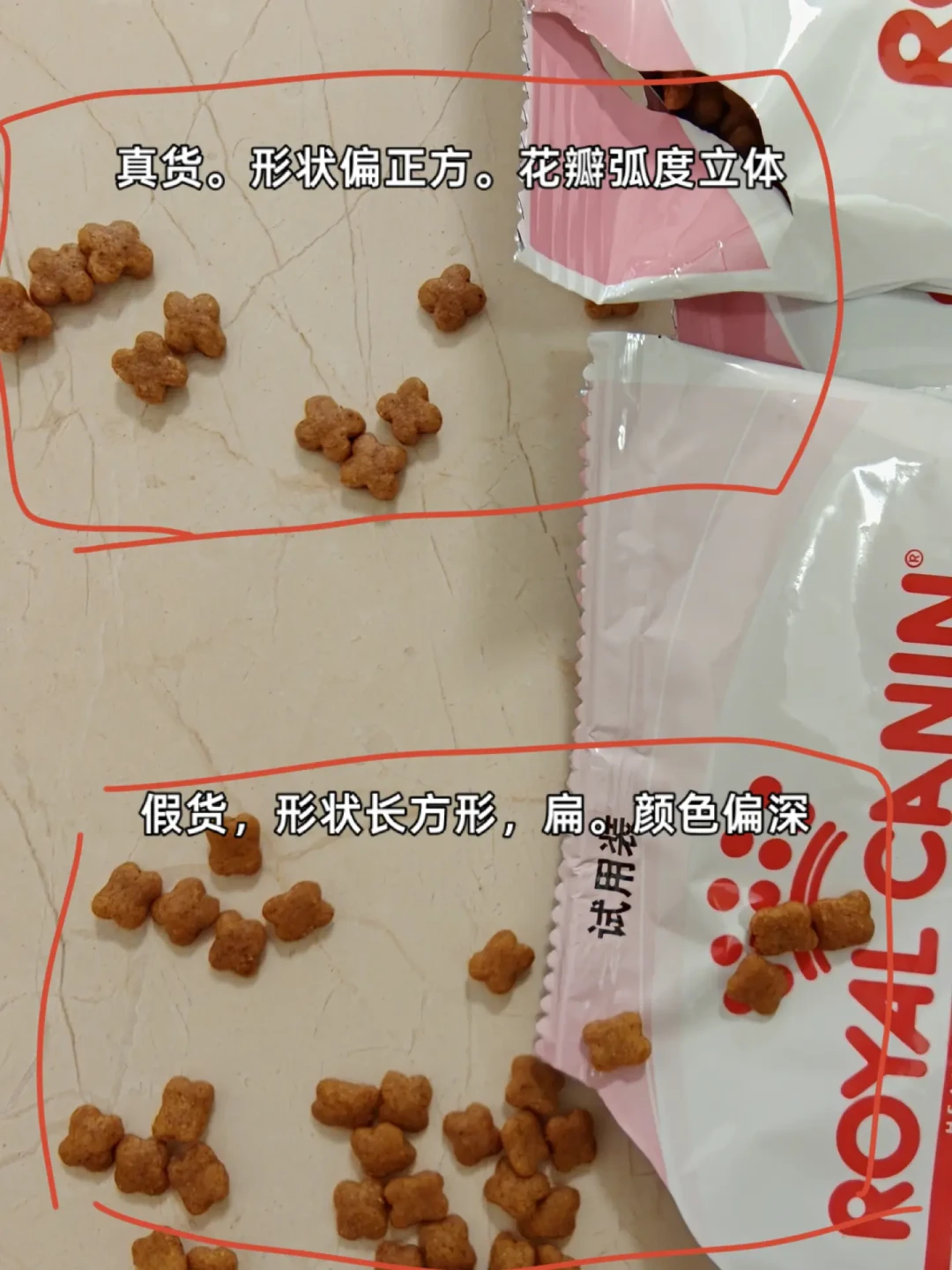 最近皇家假货扎堆:6类造假手法+4步验真流程,别扫个码就当正品