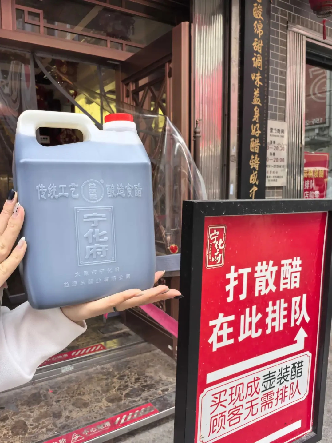 把宁化府当“喝”的买之前,先算完这笔剂量账:度数、配料表和那句不能信的话