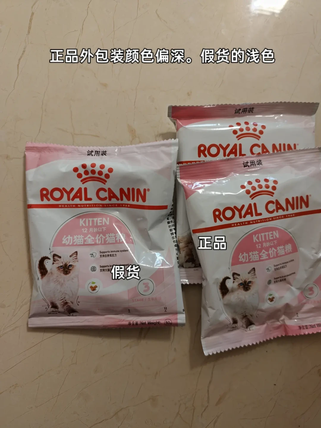 最近皇家假货扎堆:6类造假手法+4步验真流程,别扫个码就当正品