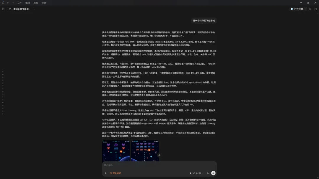 预售299，两天后卖380：乐鑫Mosaico被骂