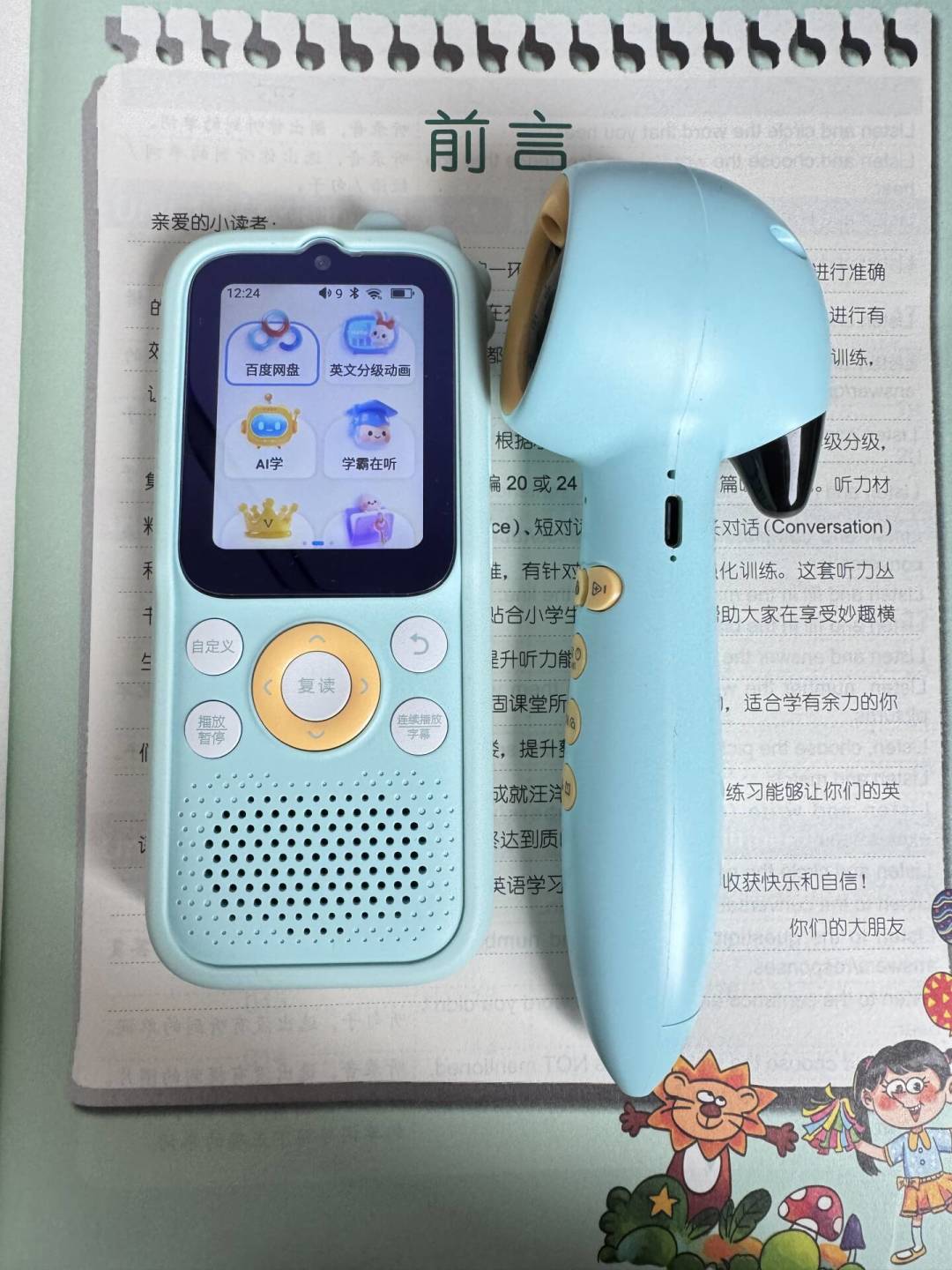 倾听者598元到手只是第一笔钱：要不要充会员、充哪个，看完这篇再下单