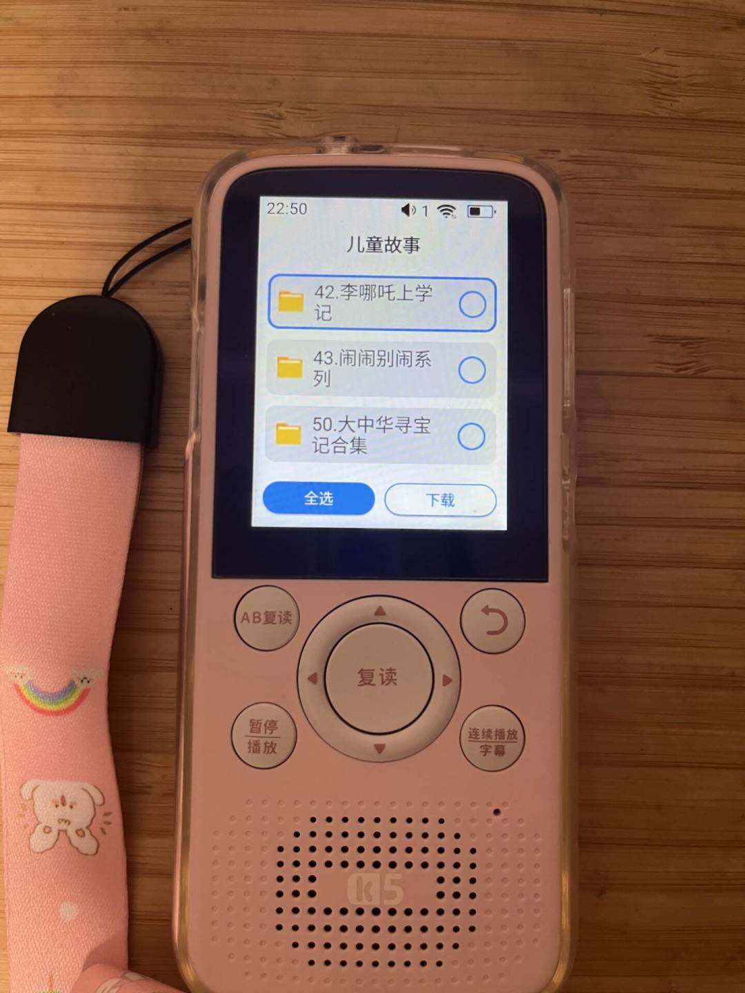 倾听者598元到手只是第一笔钱：要不要充会员、充哪个，看完这篇再下单