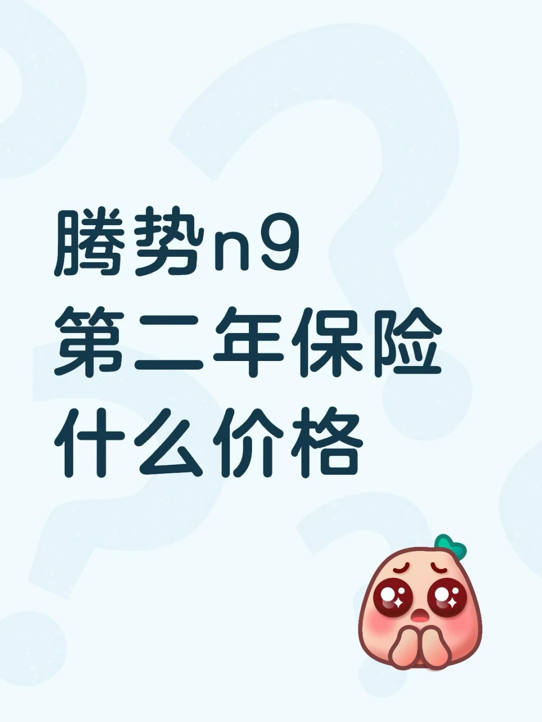到期还剩40天就来的电话本身违规:对着车险电销的四份监管文件,整理了一份「禁呼」行动清单