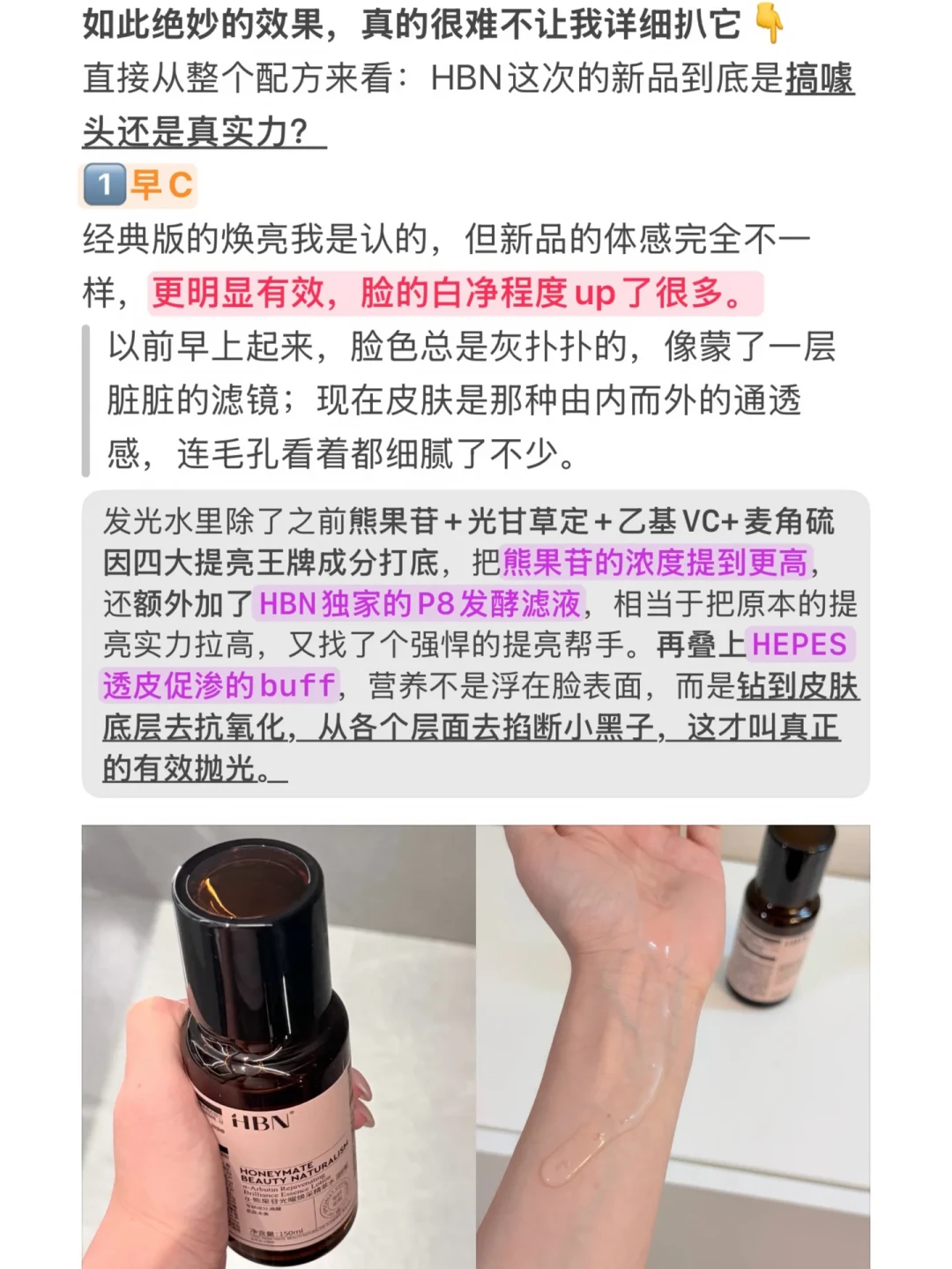 熬夜后的第二天,一半人在叠A醇,一半人只敢涂修护——两拨人都烂过脸