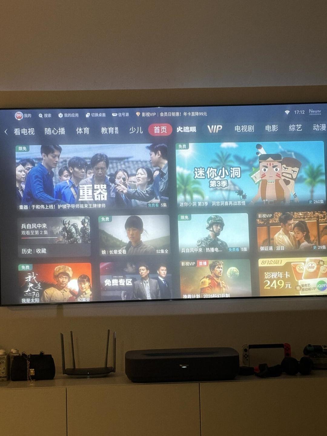 星光S2 Pro明天16点发布,我先翻完激光电视的后悔帖:坑分两种,一种是门票,一种全能避开