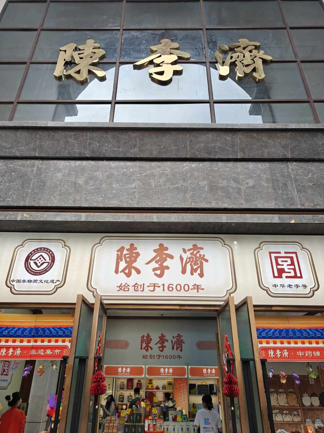 卖出30万单、4000万的“祛湿神茶”只是食品：老字号养生茶，先学会看这3个编号