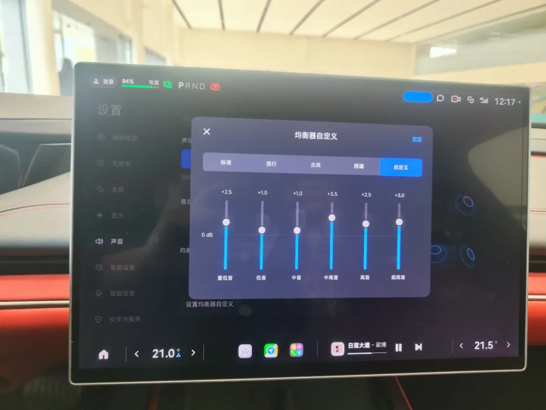 新车音响不好听?先别急着花钱改,这份免费功课做完再决定