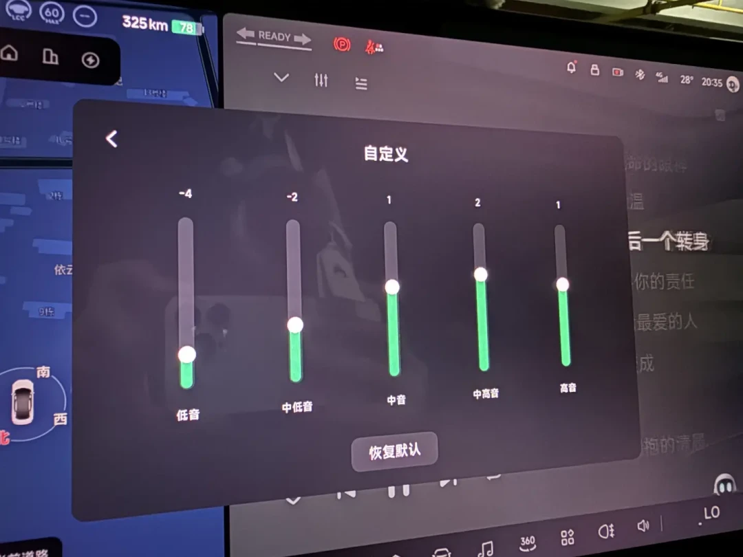 新车音响不好听?先别急着花钱改,这份免费功课做完再决定
