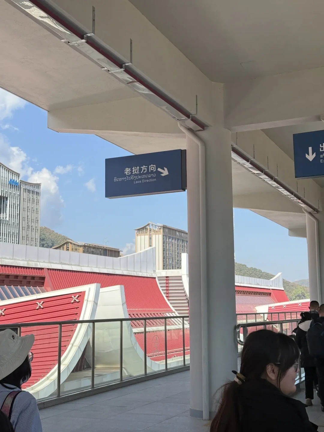去老挝别信