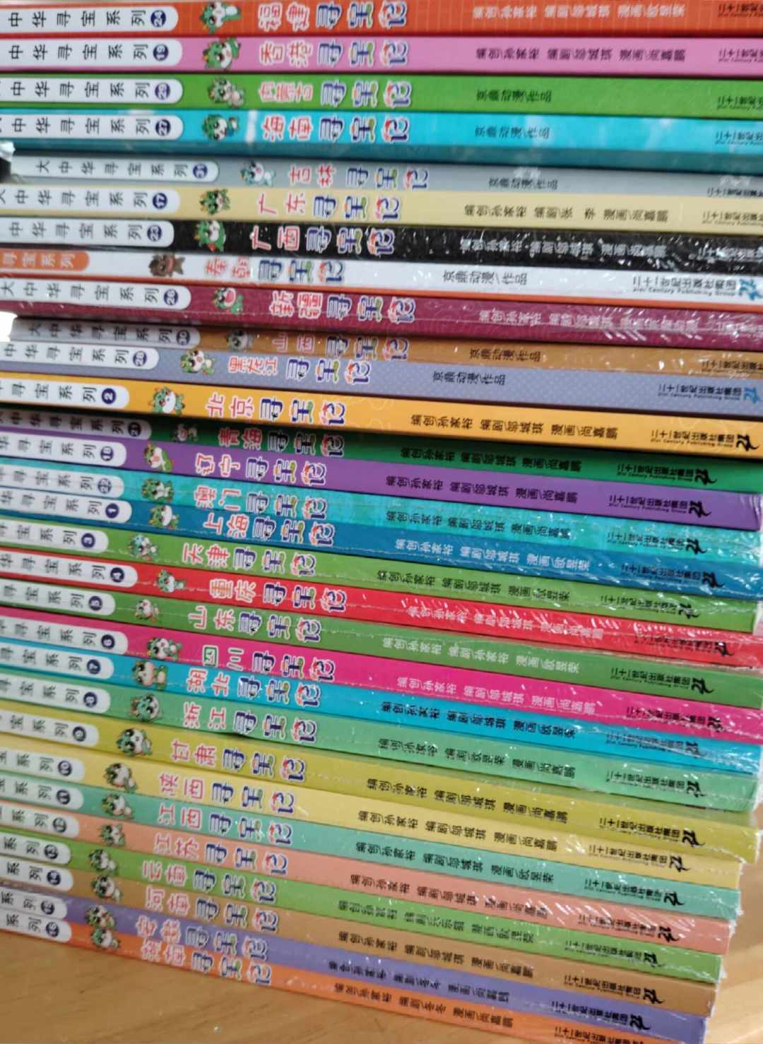 《大中华寻宝记》卖出1亿册,盗版也在“狂飙”:家长必存的6个鉴别点和买书攻略