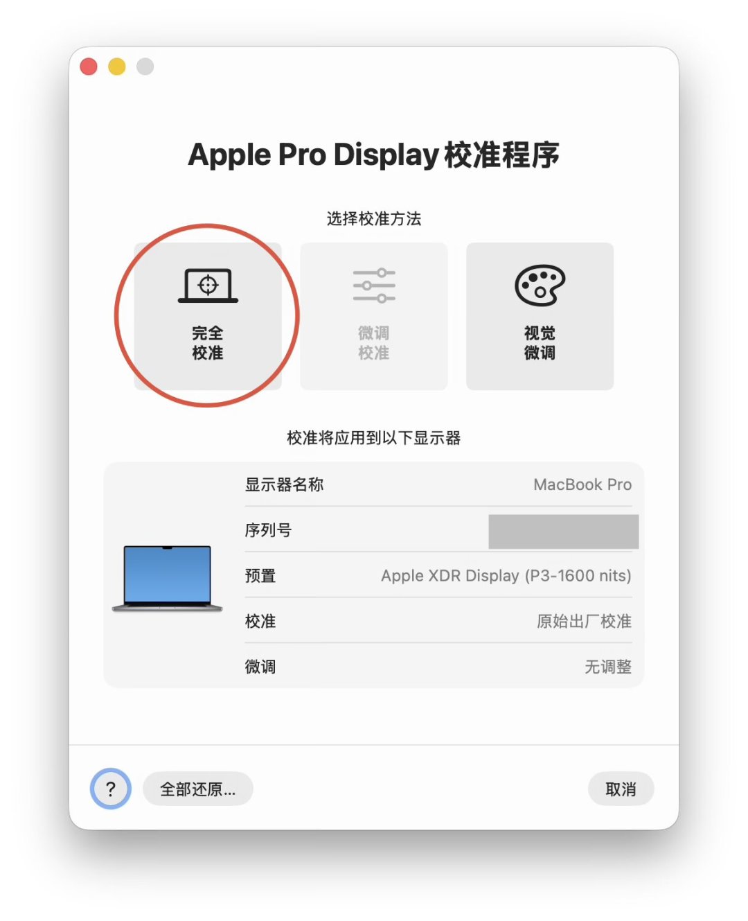 校色这件事,从几十块到两万多:修图党到底该把钱花在哪