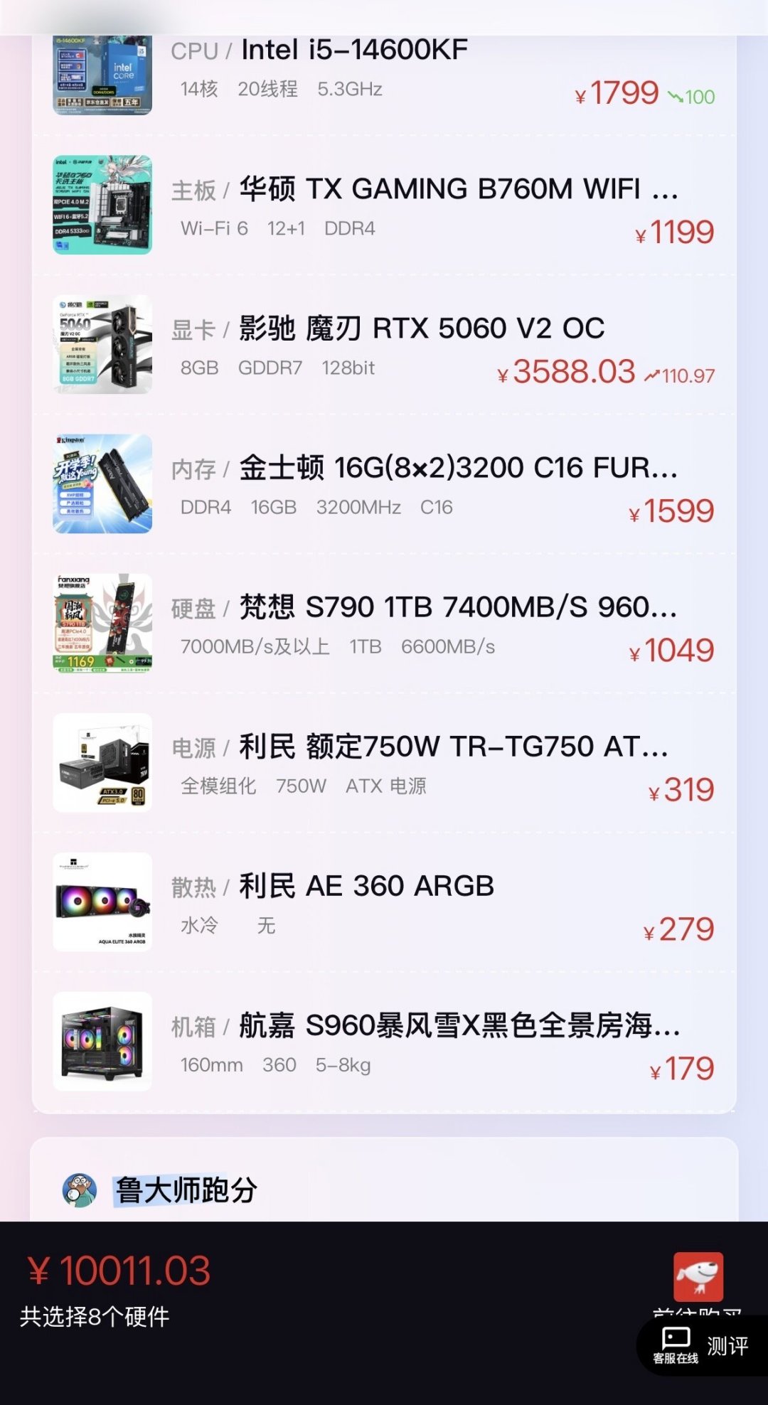 DDR5十个月涨414%,ITX玩家受伤加倍:只有2条内存槽,装机这三条路怎么选