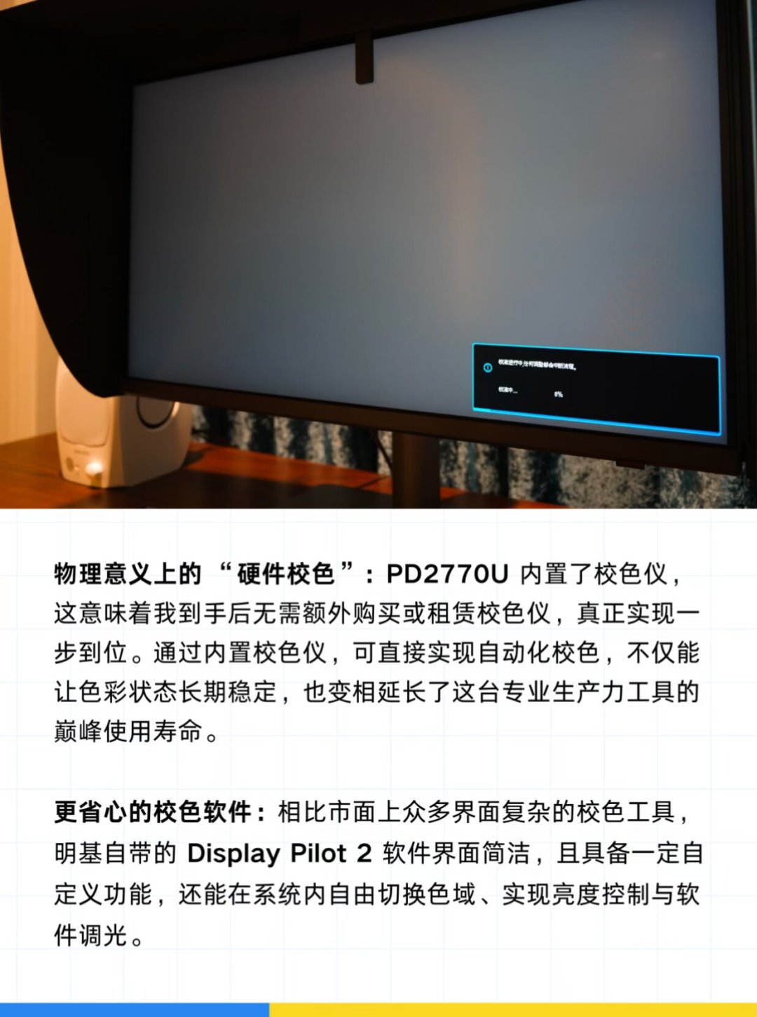 校色这件事,从几十块到两万多:修图党到底该把钱花在哪
