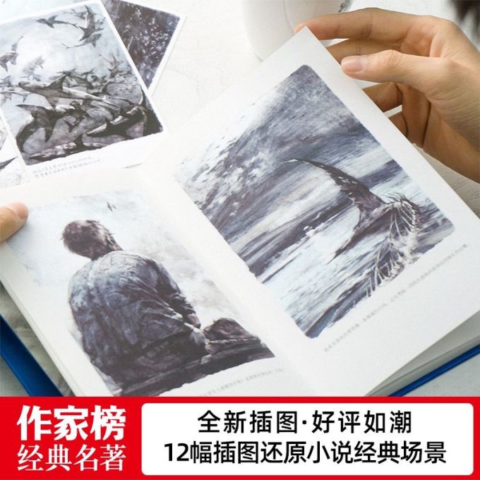 文学诗歌