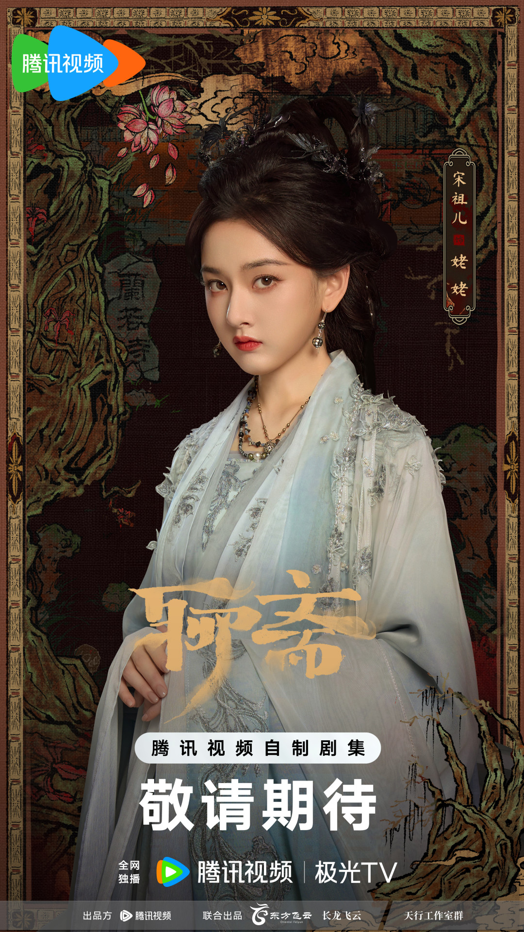 中元节夜,我数了全网60条聊斋二创:画皮被改编6次排第一,原著最狠的结局却没人敢拍