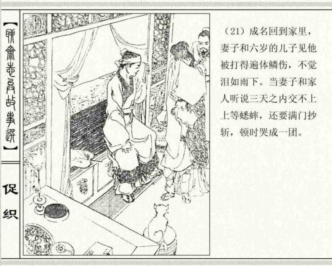 中元节夜,我数了全网60条聊斋二创:画皮被改编6次排第一,原著最狠的结局却没人敢拍