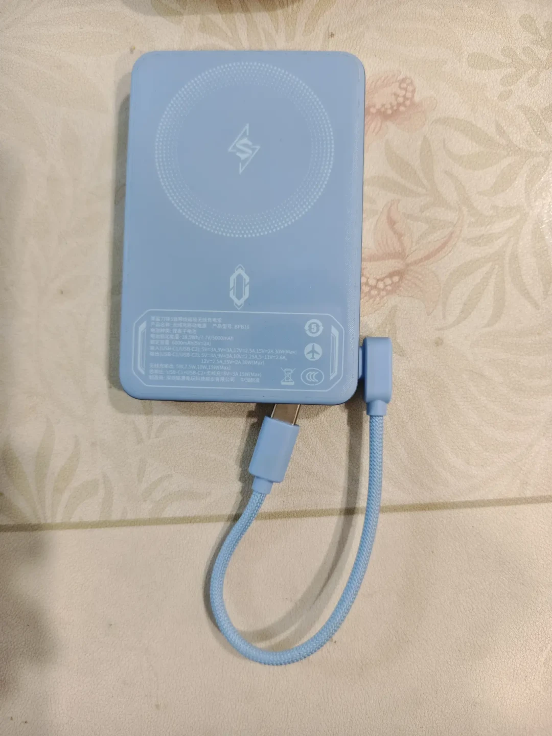 苹果发布会定档,黑鲨蹭热点推刀锋3:这块10000mAh磁吸充电宝,买之前先把一件事搞明白