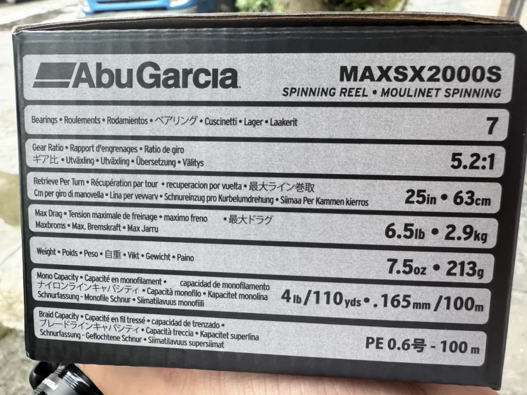 8月末翘嘴开口正猛:200块的阿布MAX SX能不能扛大物,真实口碑一次说清