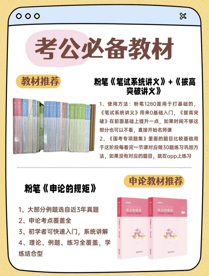 北京教育出版社中小学教辅教材