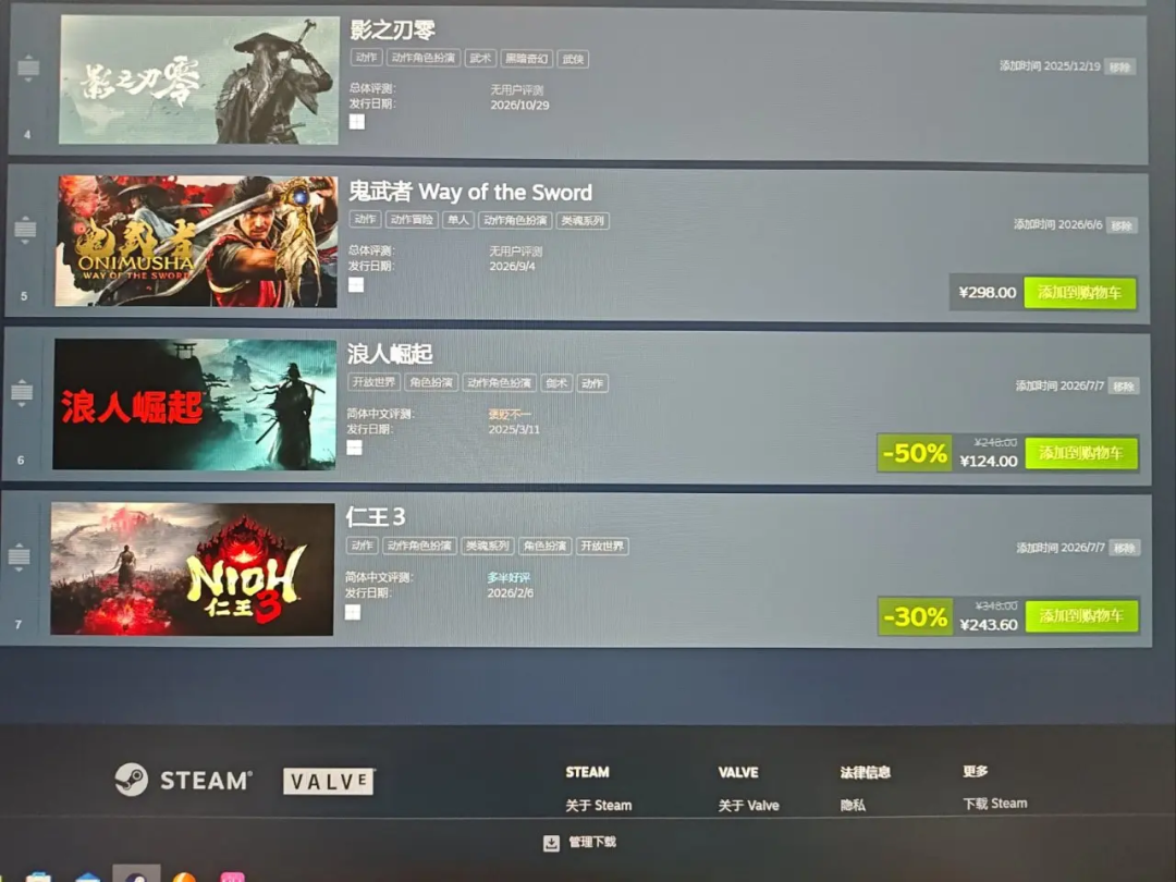 战斗被赞“砍人是真砍的爽”,Steam却褒贬不一:如今价格被打下来的《浪人崛起》,值得入手吗?