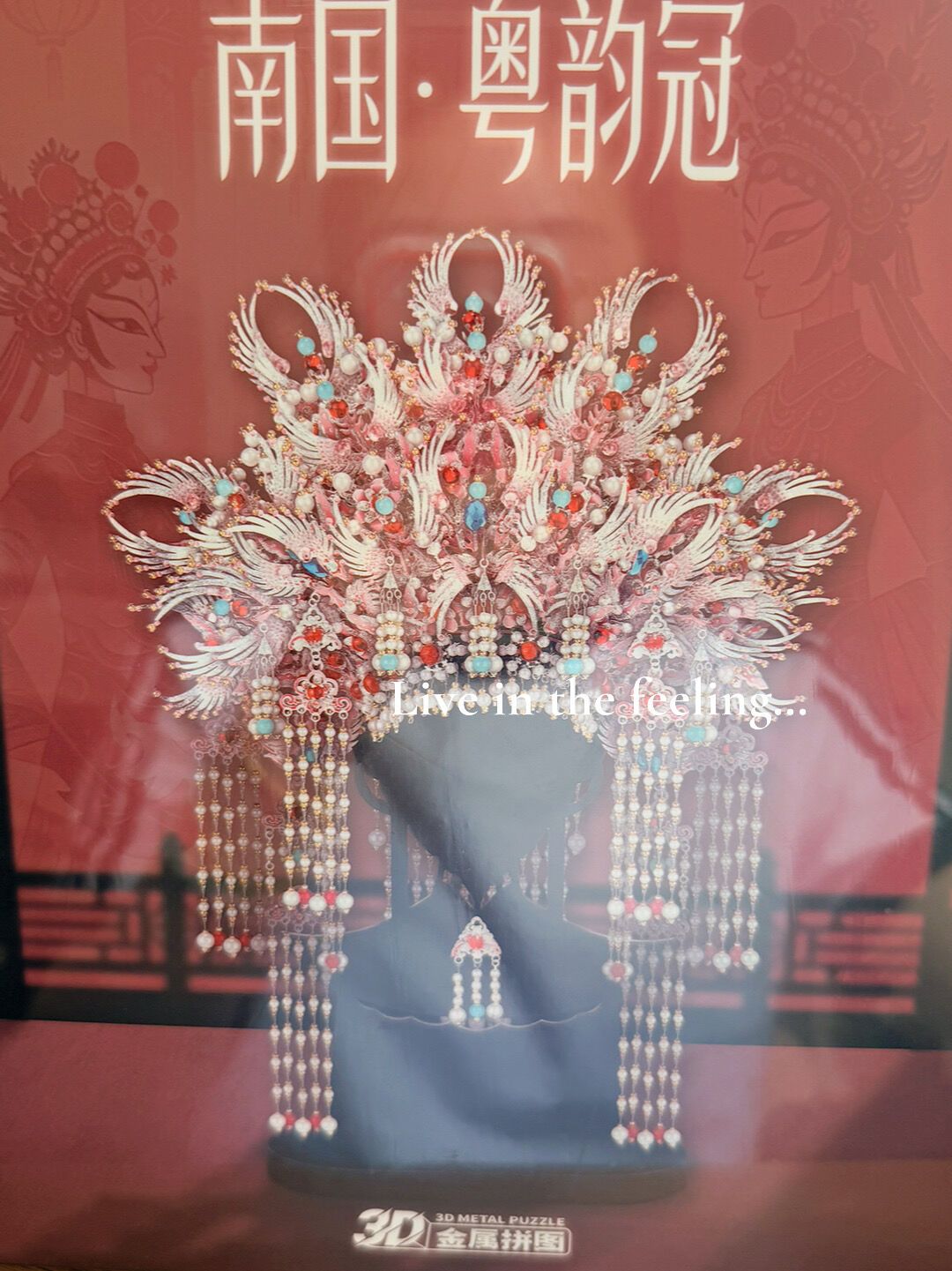 拼酷涨价、艺模易断、巧乐酷伤手:6个金属凤冠品牌横评,到底买谁家