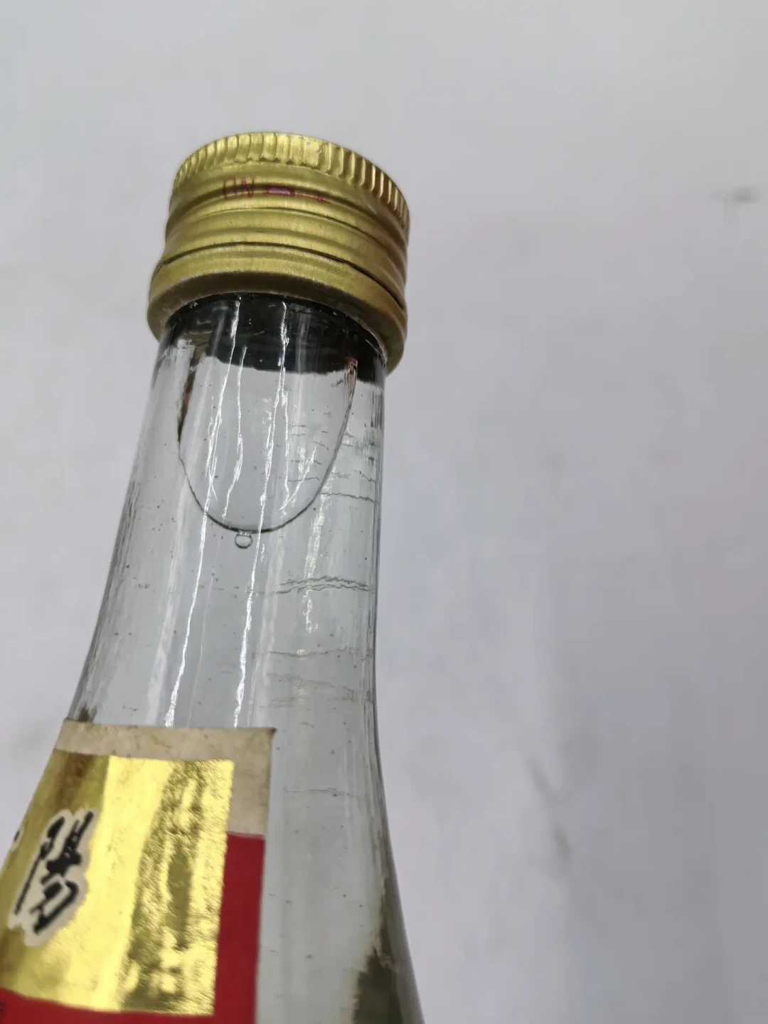 80年代贵阳大曲挂价1100元一瓶:家里那瓶落灰的“老八大”,先搞懂这4点再出手