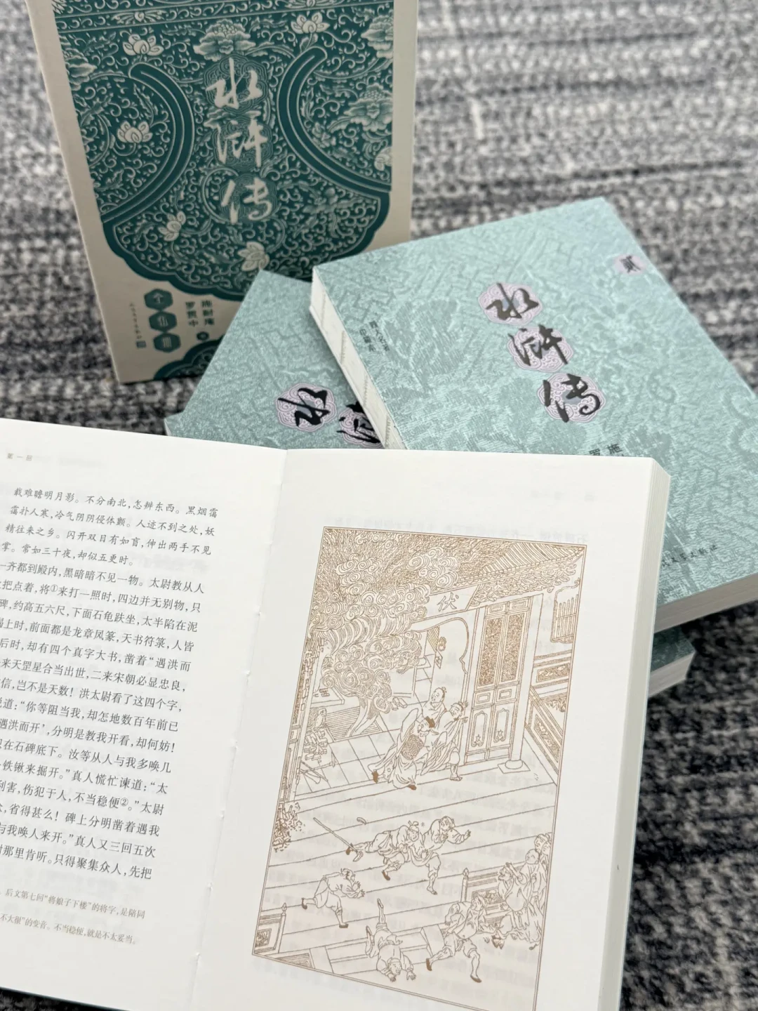 施耐庵可能根本不存在?我把最早的4条硬证据捋了一遍,才搞懂罗贯中对《水浒传》干了什么
