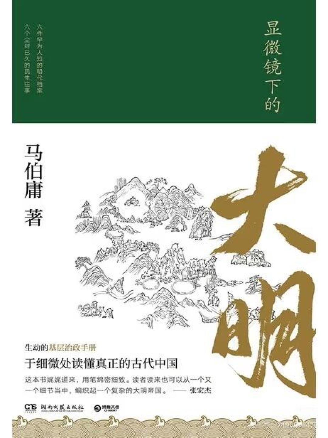 剧版只拍了1/6:看完《丝绢案》意难平,剩下的五个案子都在这